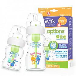 Dr Brown's 布朗博士 宽口径玻璃奶瓶 防胀气婴儿奶瓶套装150ml+270ml（晶彩版）爱宝选WB0230