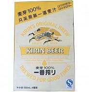 麒麟（Kirin）一番榨啤酒500ml*24听 整箱装