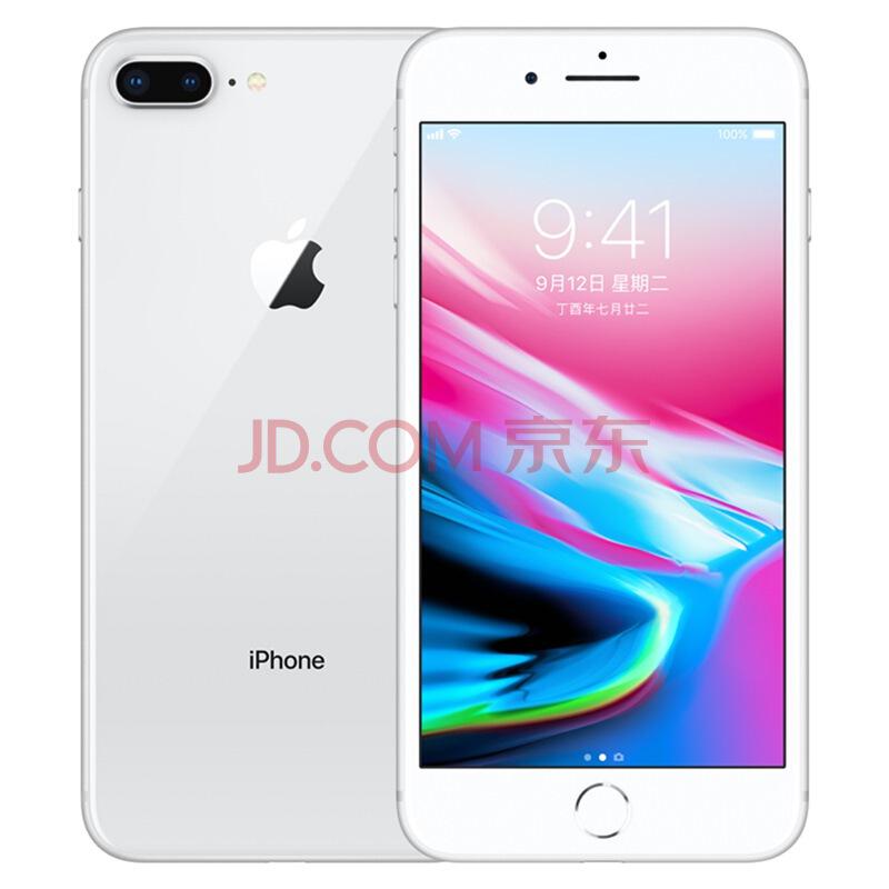 【白条】AppleiPhone8Plus(A1864)64GB银色移动联通电信4G手机6199元