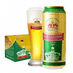 德国进口啤酒 凯尔特人（Barbarossa）拉格啤酒 500ml*12听 礼盒装