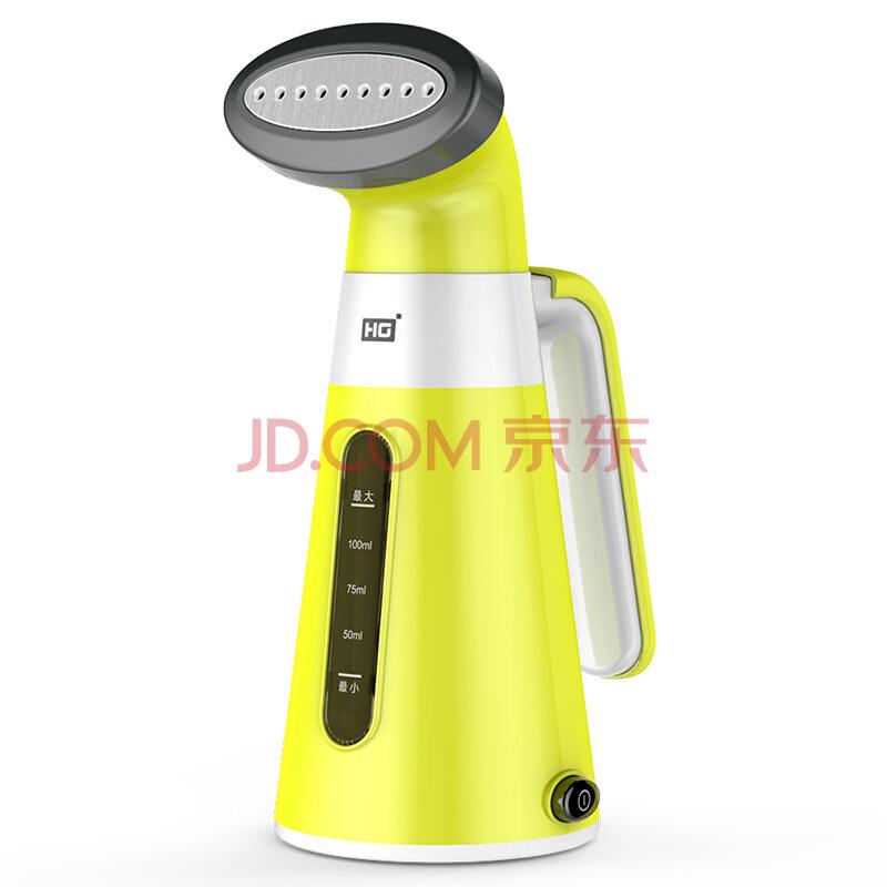 华光（HG）挂烫机 QH0250便携式手持蒸汽挂烫机（黄色）