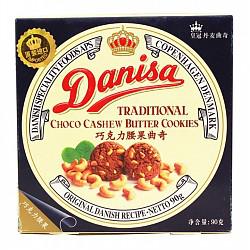 Danisa 丹麦皇冠 巧克力腰果曲奇饼 90g
