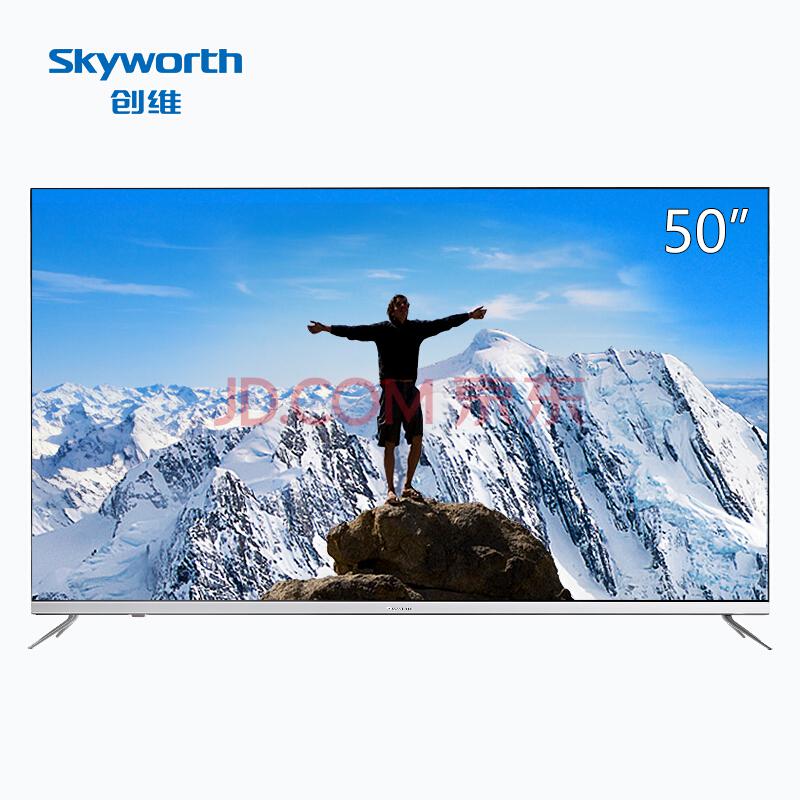 创维（Skyworth）50H750英寸25核HDR超薄全面屏人工智能4K超高清电视(银色)3099元