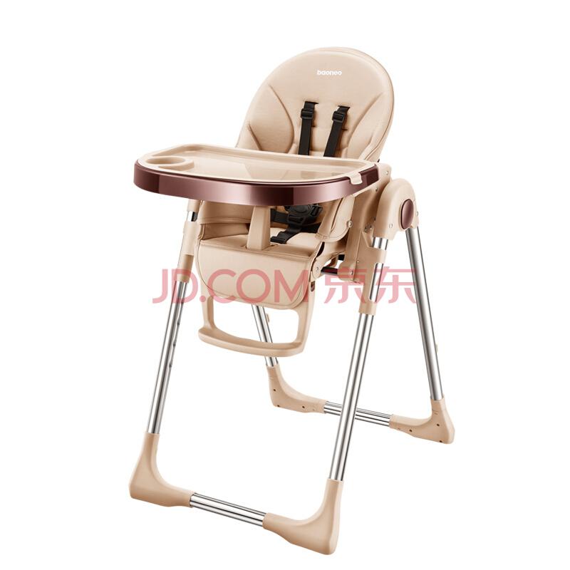 【京东超市】贝能(Baoneo)儿童餐椅多功能可折叠婴儿餐椅四合一便携宝宝餐椅h580(xb-x)适合0-4岁 尊贵香槟色