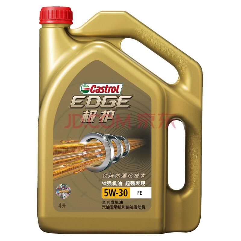 嘉实多（Castrol）极护 5W-30 FE 4L 钛流体全合成机油润滑油SN/CF