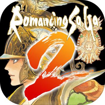 《ROMANCING SAGA 2（浪漫沙加2）》iOS游戏
