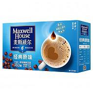麦斯威尔 原味速溶咖啡 60条（780克/盒）