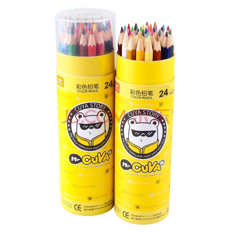 真彩（Truecolor）CK-036-24色秘密花园款美术手绘填涂色上色笔彩色铅笔 2盒25元