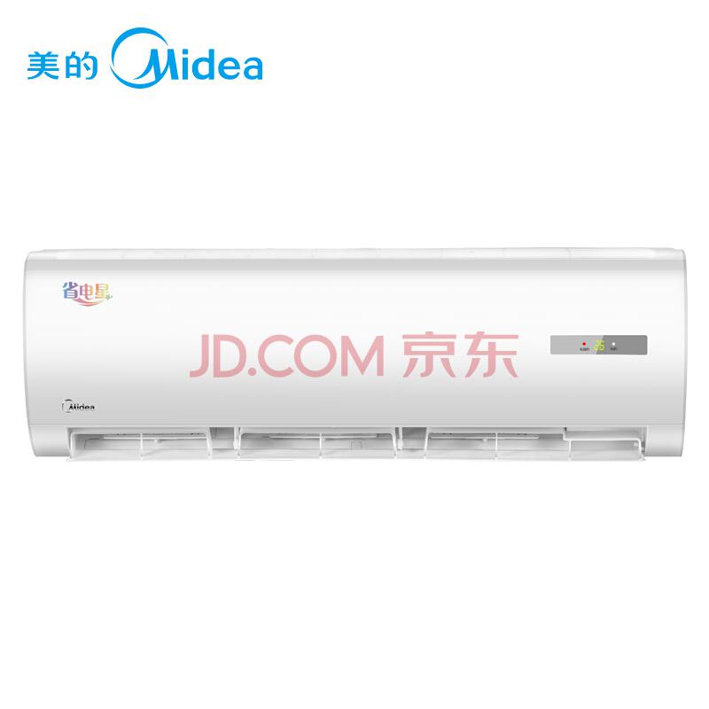 Midea 美的 KFR-50GW/DY-DA400(D3) 2匹 定频冷暖 壁挂式空调