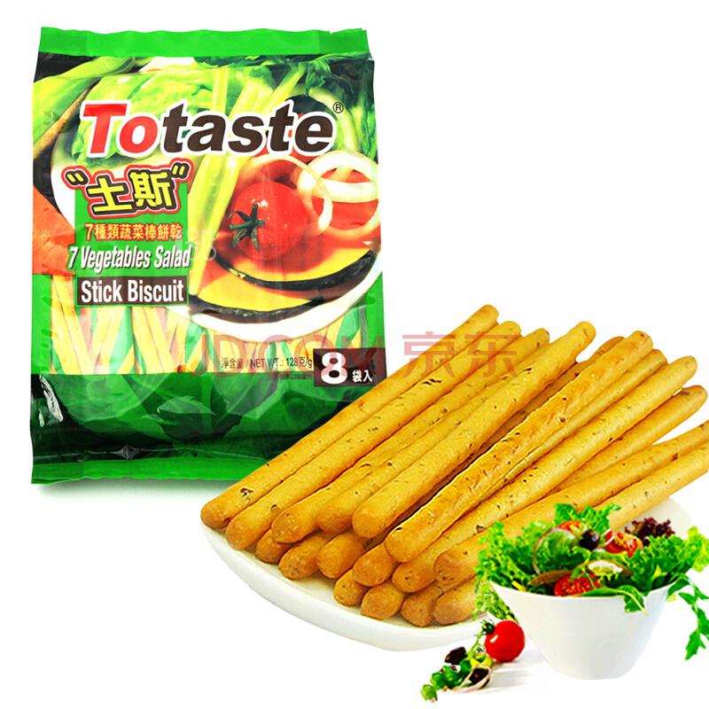 香港 土斯（Totaste） 混合蔬菜味棒形饼干 酥脆可口 独立包装 休闲零食蛋糕甜点心小吃 128g *3件