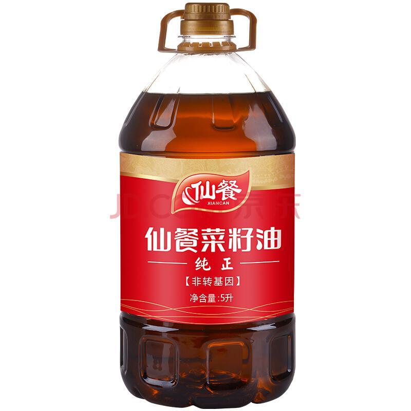 仙餐纯正四川菜籽油压榨非转基因食用油5L39.9元
