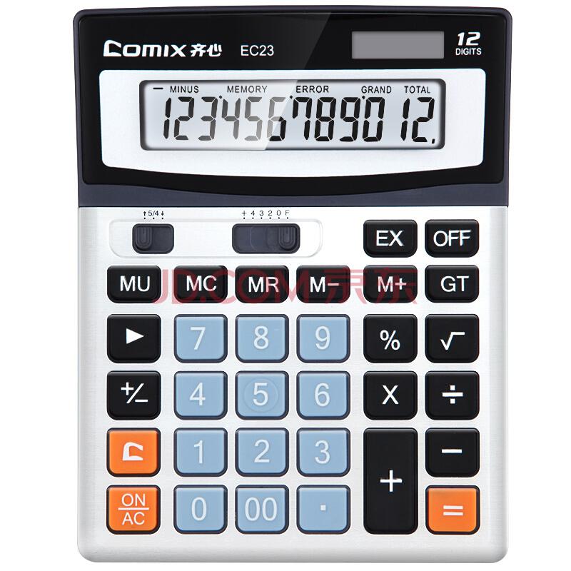 齐心（COMIX）EC23 经济型大屏幕计算器 12位（5件6折后）11.4元
