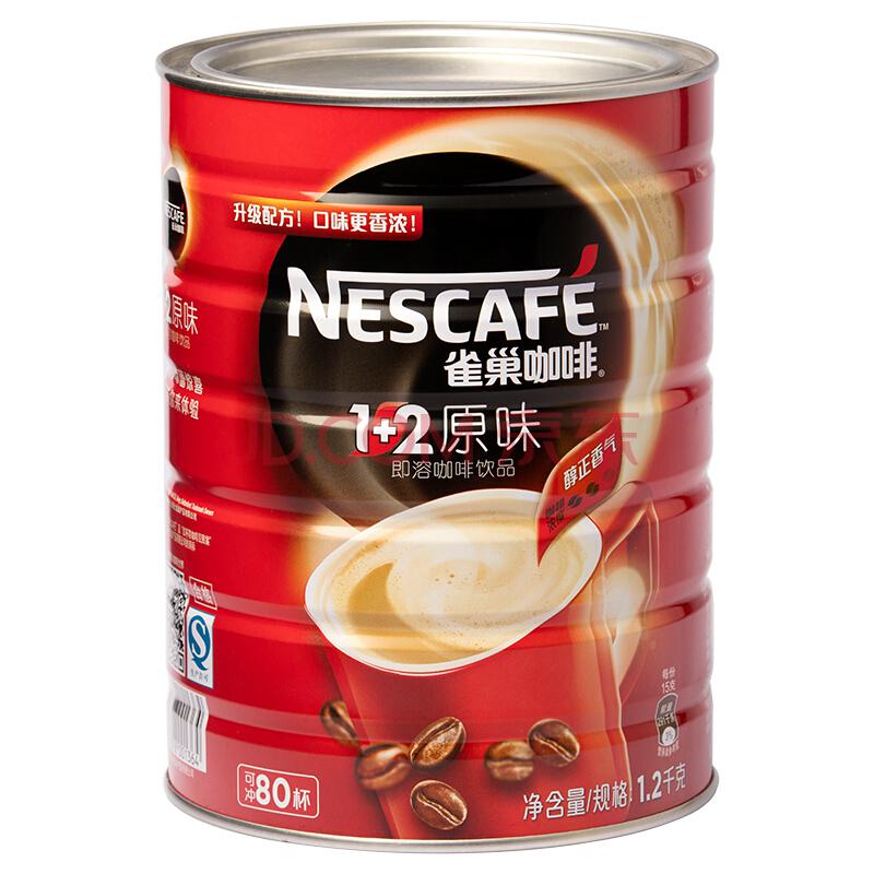 Nestlé 雀巢 咖啡1+2原味罐装 1.2kg