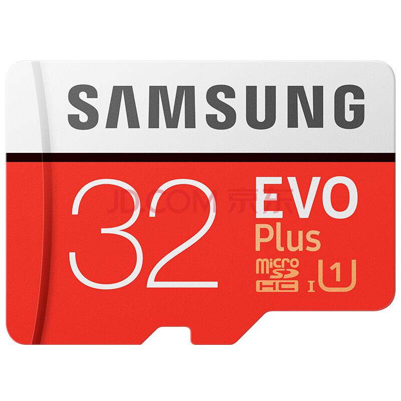 近期低价 三星（SAMSUNG）存储卡32GB 读速95MB/s UHS-1 Class10 高速TF卡（Micro SD卡）红色plus升级版+