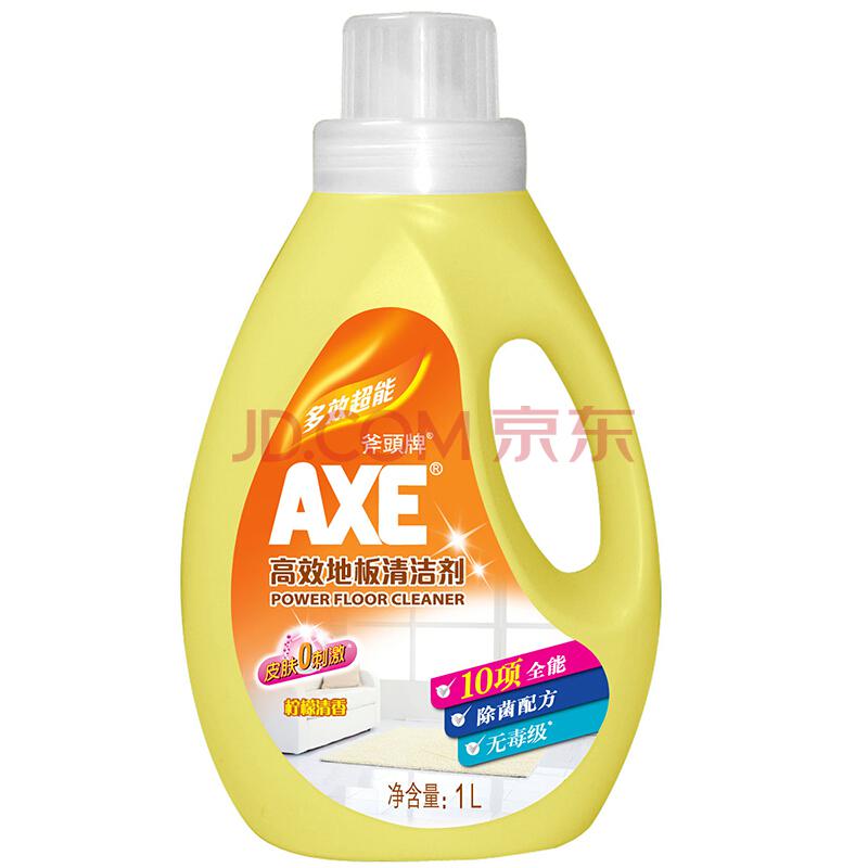 斧头牌（AXE）地板清洁剂柠檬味 1L (多效超能) *2件