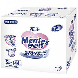花王（Merries）妙而舒 瞬爽透气 婴儿纸尿裤/尿不湿 电商专供装小号S144片（4-8kg）