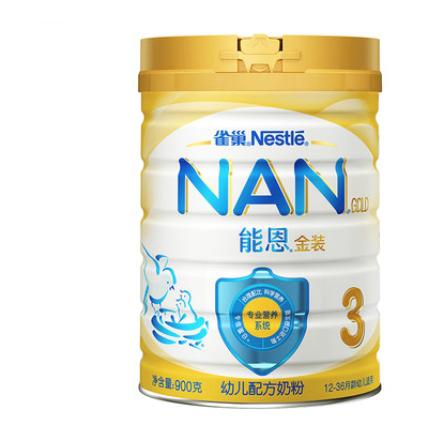 Nestlé 雀巢 超级能恩 婴儿配方奶粉 3 段 900g *7件
