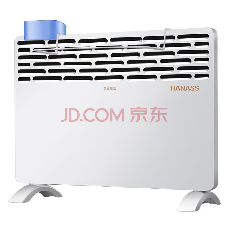 海纳斯 HANASS 对流式防水欧式快热炉立式家用浴室壁挂电暖器/电暖气/取暖器 NDB-16079元