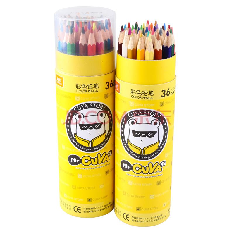 真彩（Truecolor）CK-036-36色秘密花园款美术手绘填涂色上色笔彩色铅笔 2盒29元