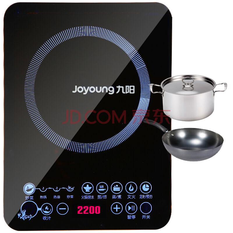 Joyoung 九阳C22-L86 大火灶电磁炉