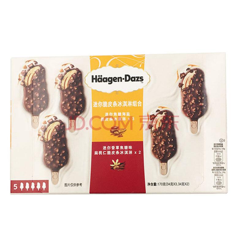 Haagen-Dazs 哈根达斯 迷你脆皮条冰淇淋组合 170g35元