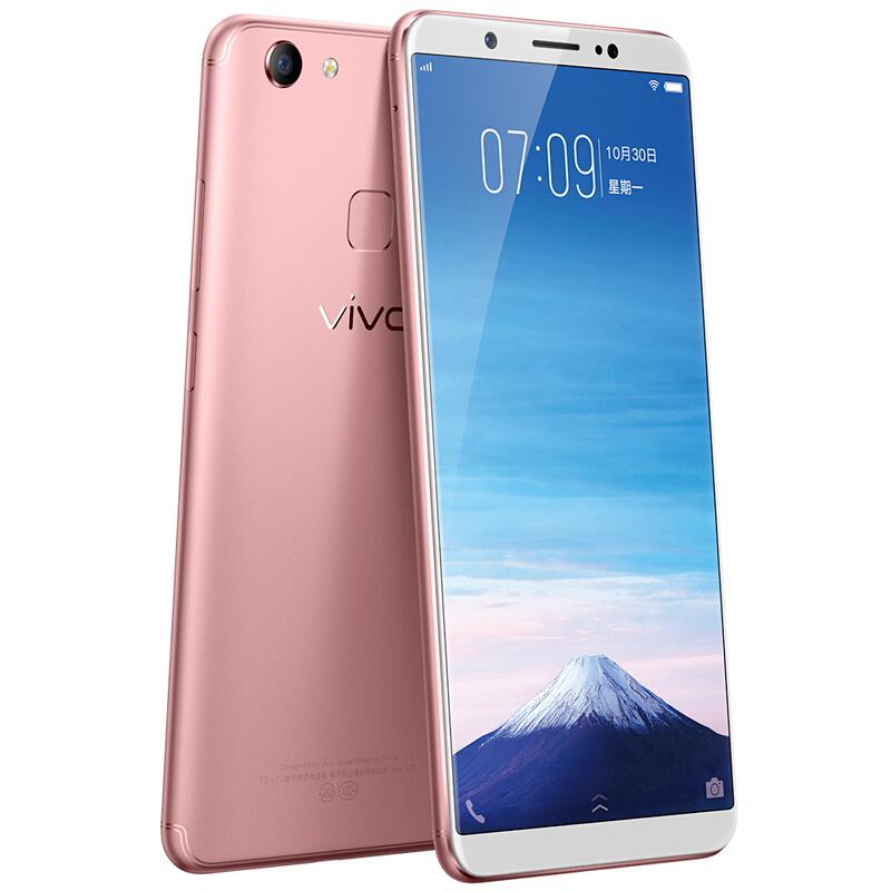 vivo Y75（4GB+32GB）全面屏4G手机