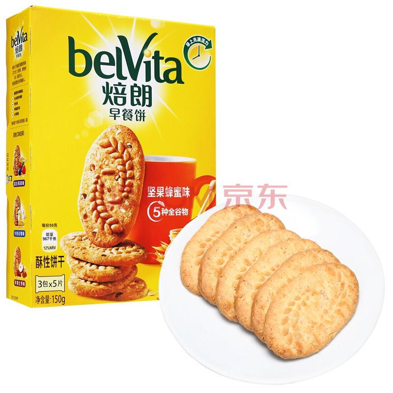 belVita 焙朗 早餐饼干 坚果蜂蜜味 150g
