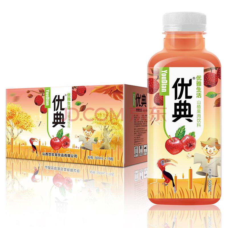 优典 山楂汁 饮料 500ml*15瓶/箱19.90元