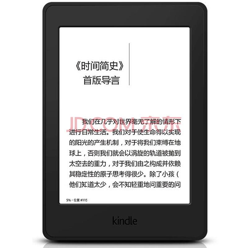Kindle Paperwhite 6英寸电子书阅读器 黑色+柯帅保护套