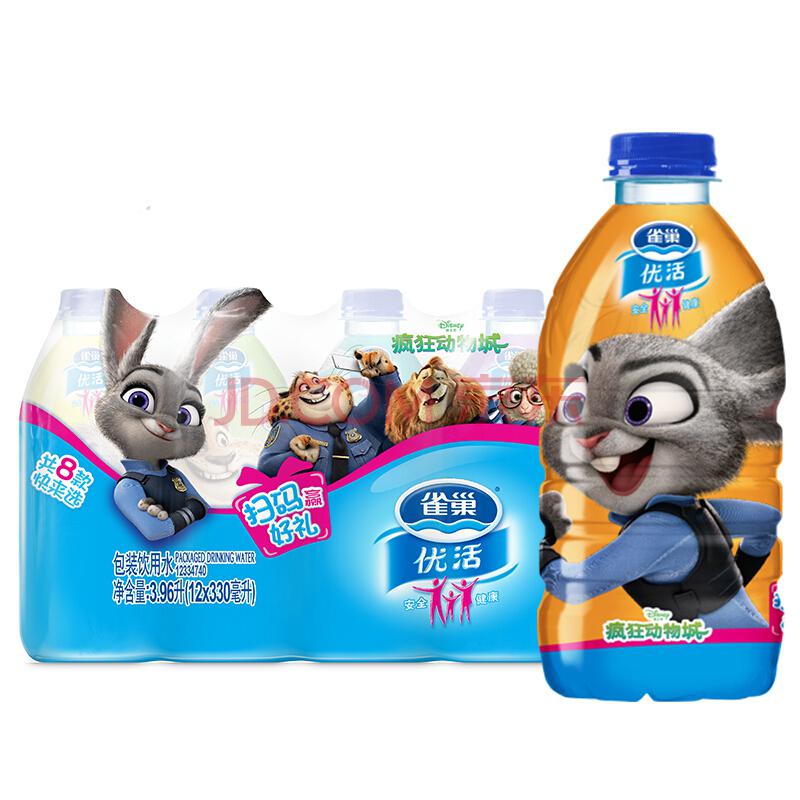 雀巢（ Nestle ）优活饮用水迪士尼 疯狂动物城系列儿童包装330ml*12瓶 整箱