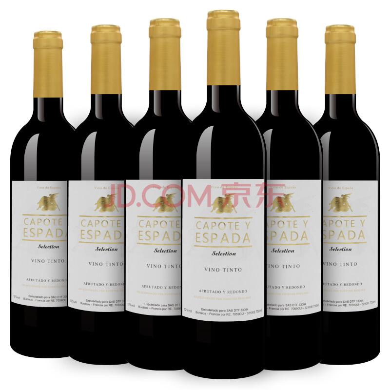西班牙原瓶进口红酒宜兰树巴达勇士（CAPOTEYESPADA）干红葡萄酒750ml*6瓶整箱装历史低价