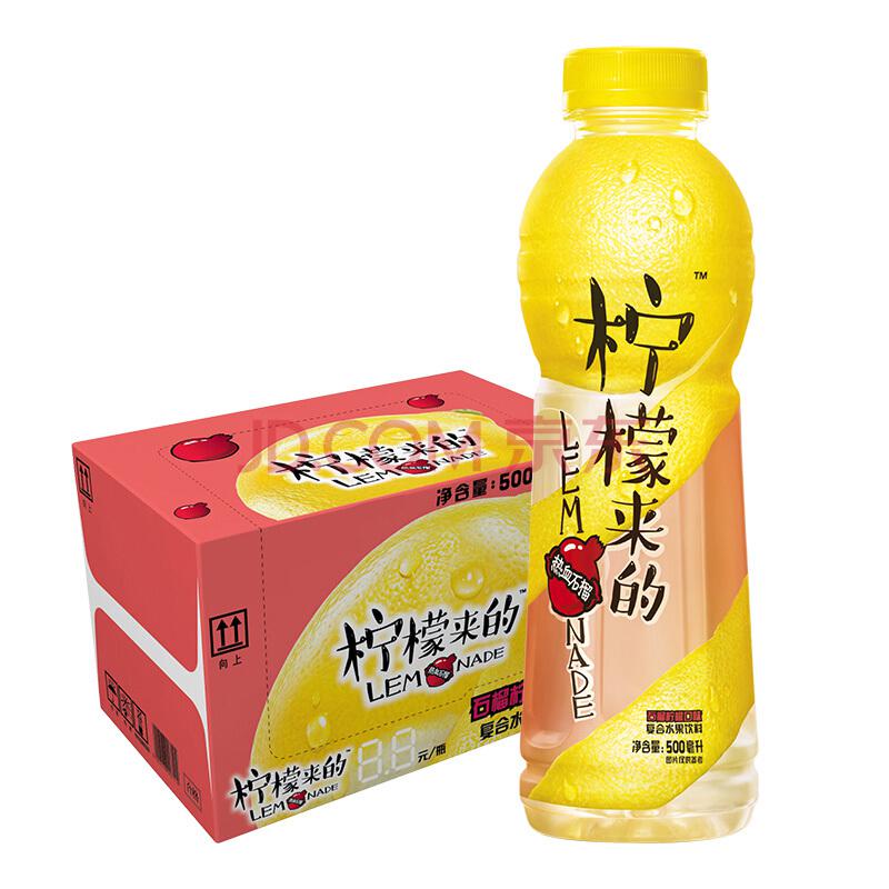 达能 柠檬来的 复合水果饮料石榴柠檬口味500ML*15瓶 整箱37.5元