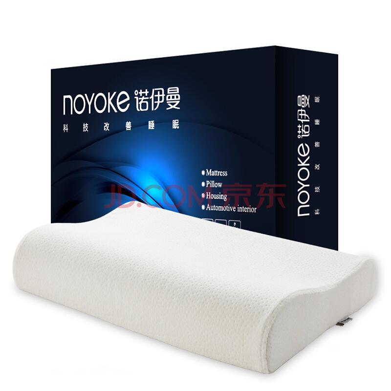 诺伊曼（noyoke）人体工学天然乳胶枕头颈椎护颈枕芯加长版99元