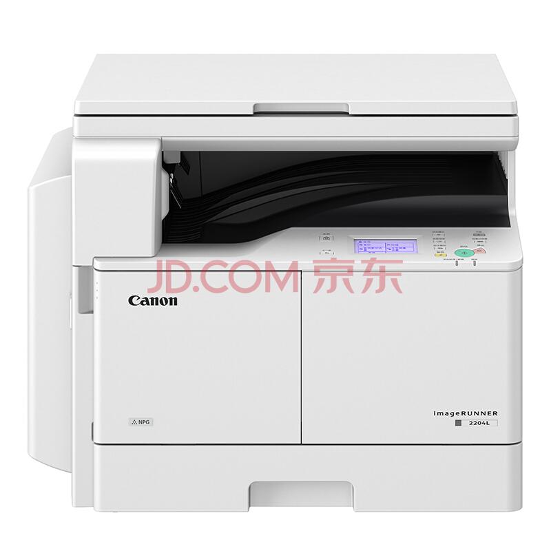 佳能（CANON）iR2204LA3黑白数码复合机（复印/打印/扫描）4679元
