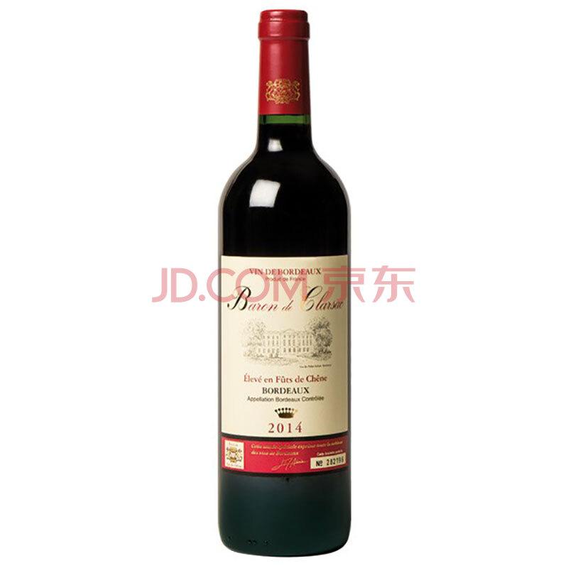 法国进口红酒 波尔多产区 克萨克男爵干红葡萄酒 2014年 750ml99元