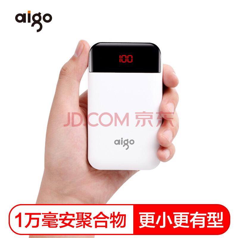 爱国者（aigo）10000毫安 E10000+充电宝 屏显聚合物 双USB输出 新增苹果接口 移动电源 白色