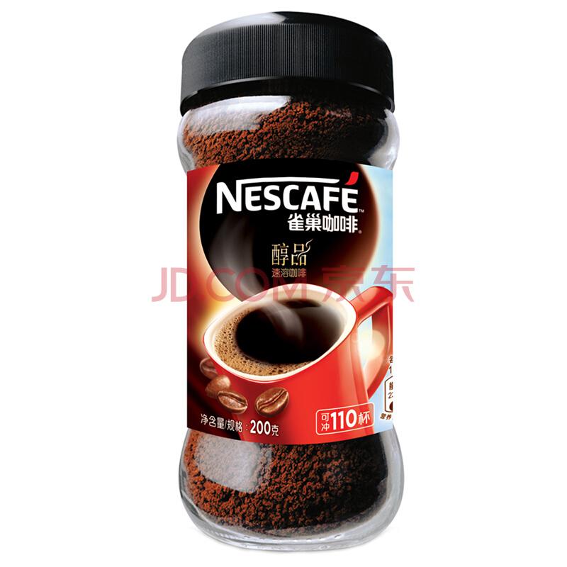 Nestlé 雀巢 醇品速溶咖啡 200g