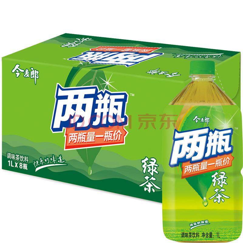 今麦郎绿茶（调味茶饮料）1升*8瓶整箱16.45元