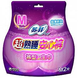 苏菲超熟睡夜用安心裤裤型卫生巾 M-L 2片*10包