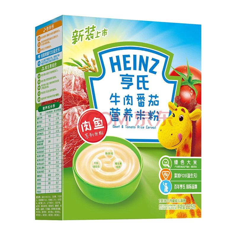 亨氏(Heinz)牛肉番茄营养米粉225g30.5元