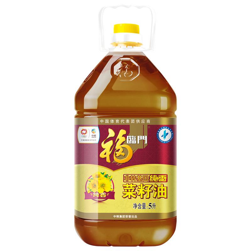 福临门 纯香菜籽油 5L *4件
