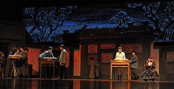 北京曲剧团：老舍经典《四世同堂》  北京站