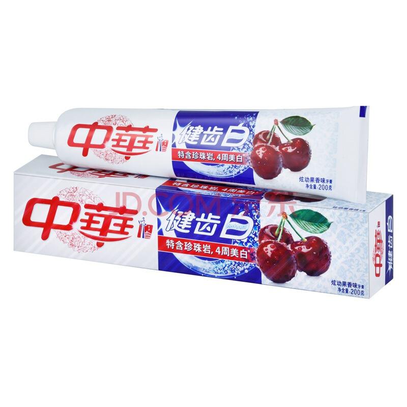 中华(ZHONGHUA)健齿白 炫动果香牙膏200g