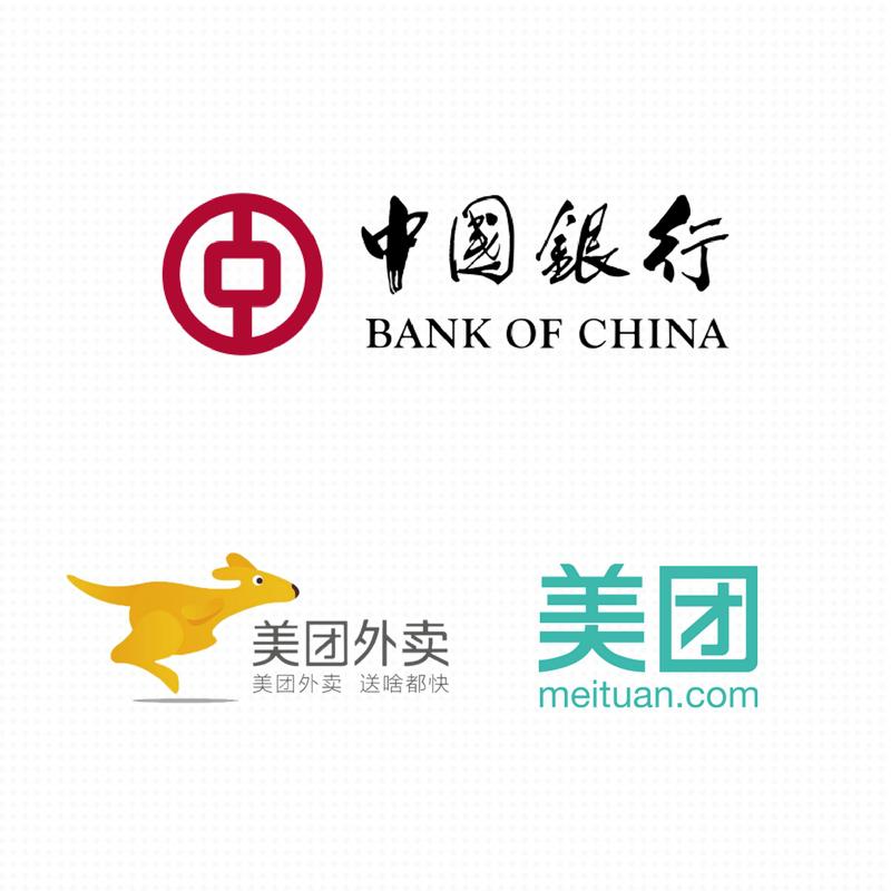 中国银行 X 美团