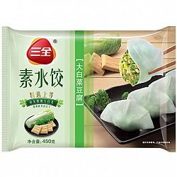 限地区：三全 素水饺 白菜豆腐口味 450g*2袋