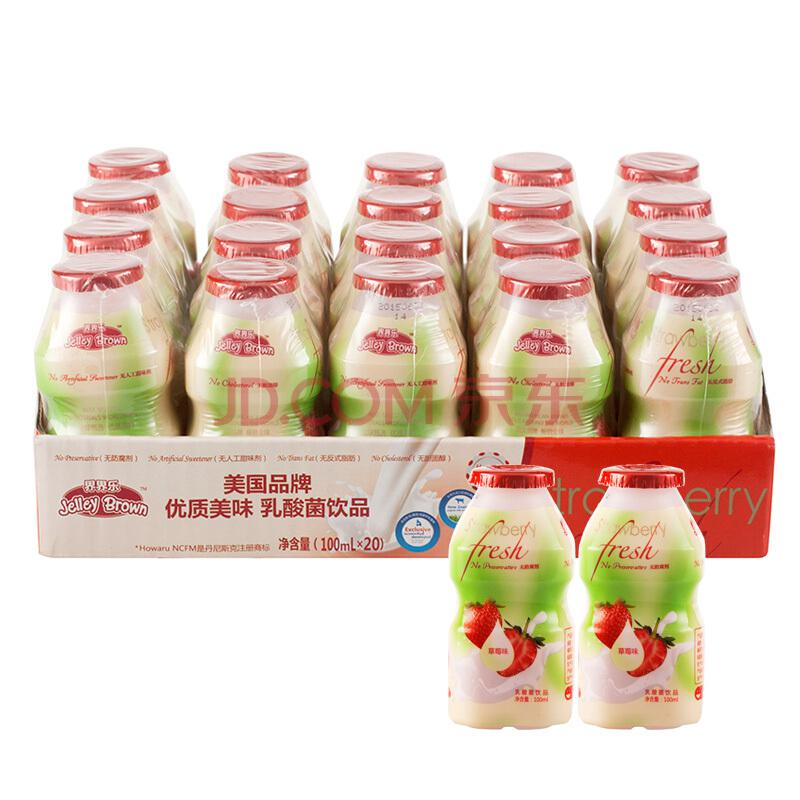 【京东超市】界界乐（Jelley Brown）乳酸菌饮料 草莓味 100ml*20瓶 家庭分享装 （新老包装交替发货）
