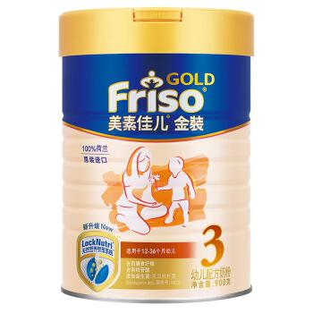 Friso 美素佳儿 金装 幼儿配方奶粉 3段 900g *6件