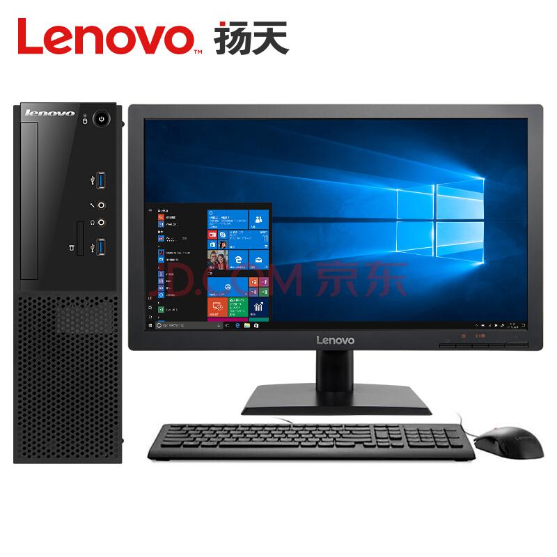 联想（Lenovo）扬天M4000e商用办公台式电脑整机（i3-61004G500G集显WIN104年上门服务）19.5英寸3094元