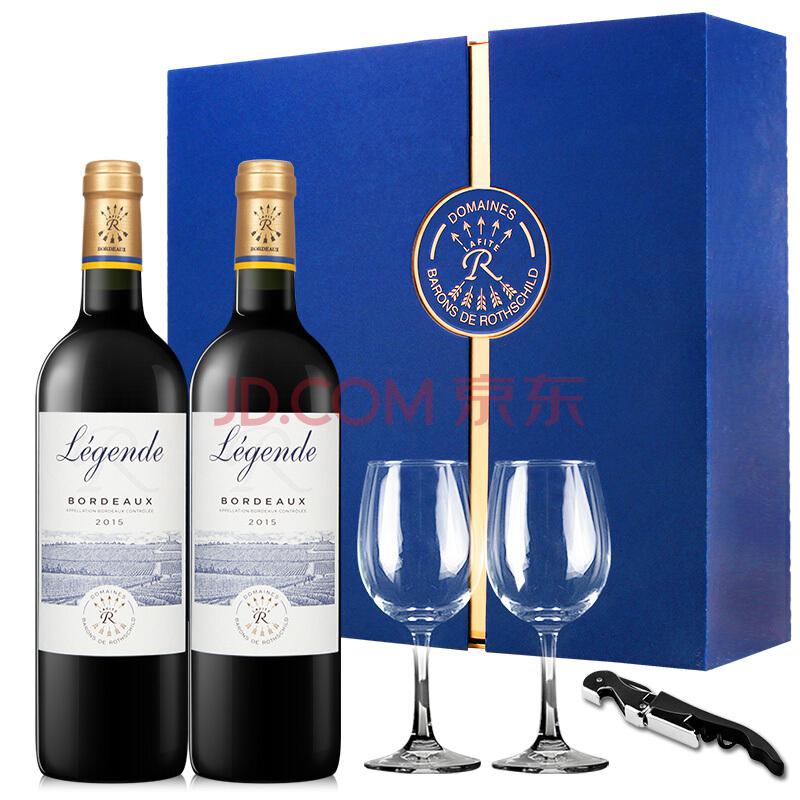 法国进口红酒拉菲（LAFITE）传奇波尔多干红葡萄酒双支礼盒装（耀蓝）750ml*2瓶（ASC）209元