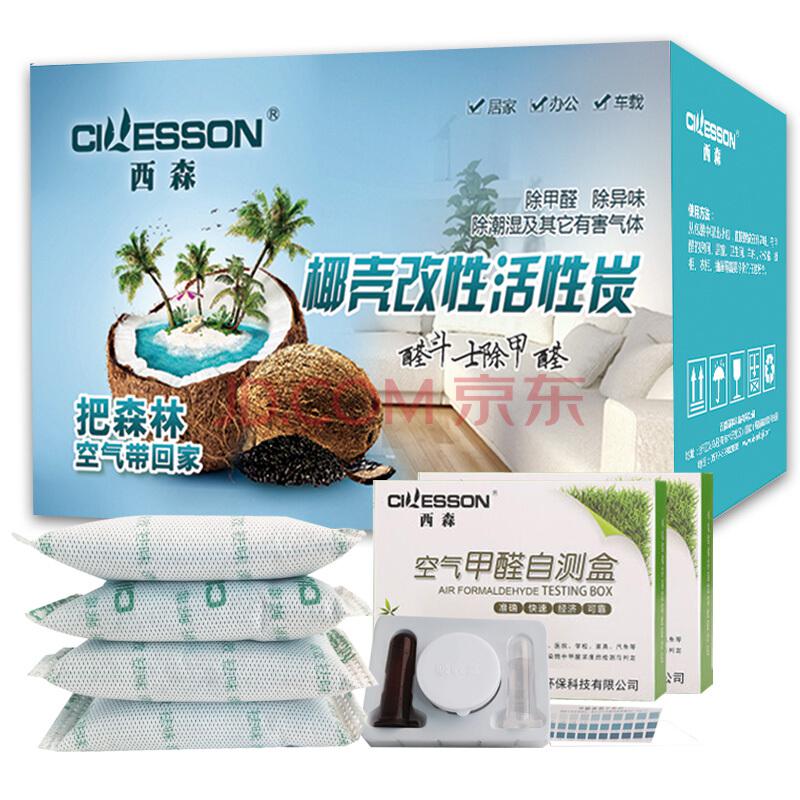 CILLESSON 西森 甲醛活性炭包 120包装 6kg